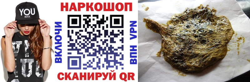 Наркошоп купить A-PVP  Меф мяу мяу  Гашиш  LSD-25  Каннабис  Исилькуль