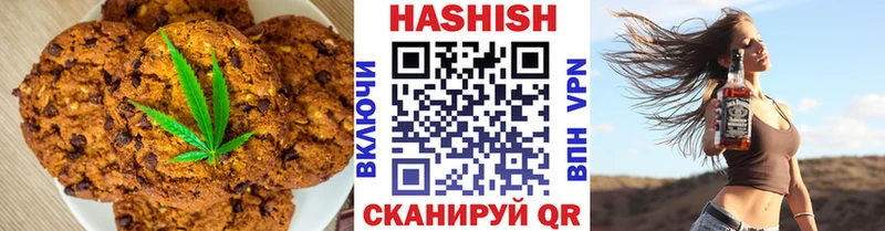 Купить  Исилькуль  Еда ТГК конопля 