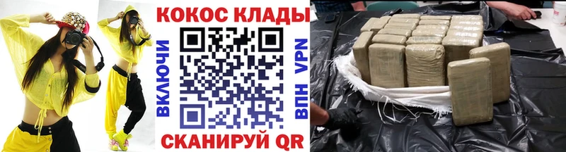 Cocaine Fish Scale  Купить  Исилькуль 