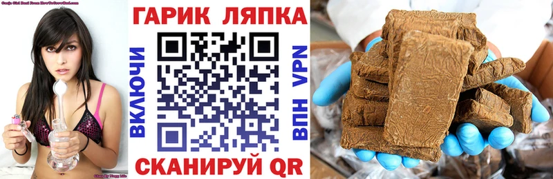 Купить закладки  Исилькуль  ГАШИШ гарик 