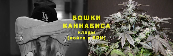 мефедрон VHQ Михайловск