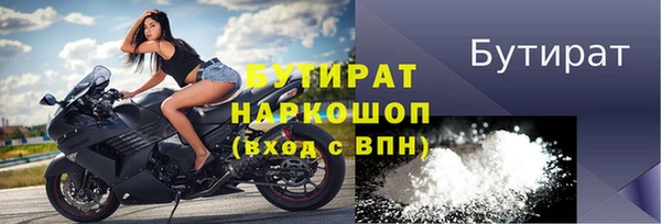 мефедрон VHQ Михайловск
