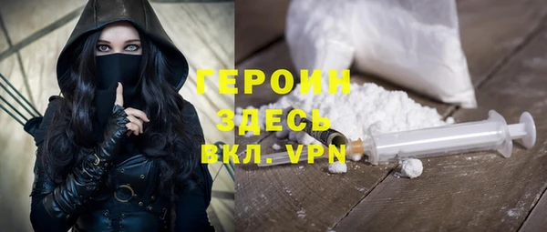 мефедрон VHQ Михайловск