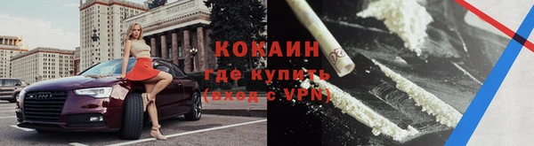 мефедрон VHQ Михайловск