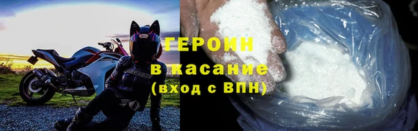 мефедрон VHQ Михайловск
