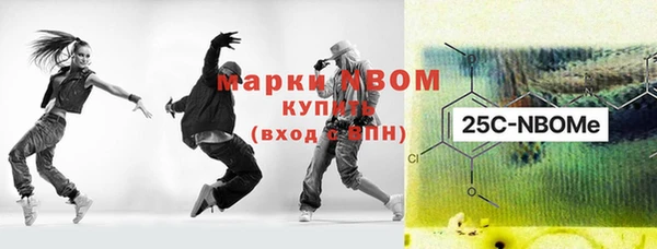 мефедрон VHQ Михайловск