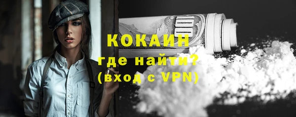 мефедрон VHQ Михайловск