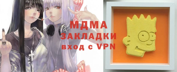 МДПВ Михайловка