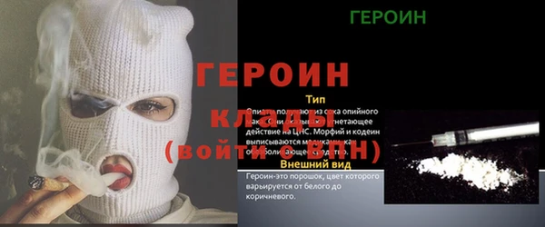 МДПВ Михайловка