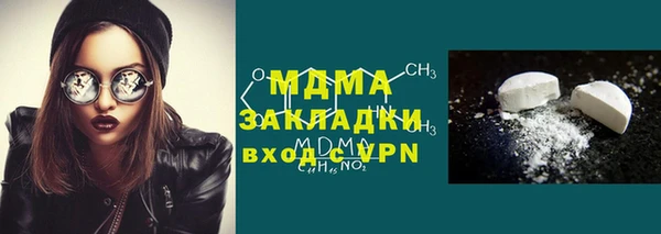МДПВ Михайловка