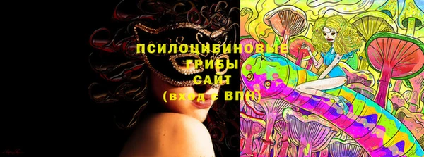 мефедрон VHQ Михайловск