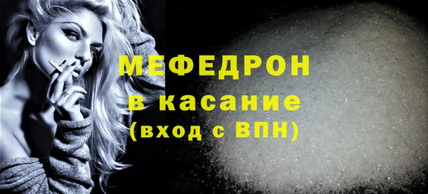 мефедрон VHQ Михайловск
