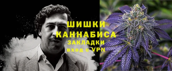 мефедрон VHQ Михайловск