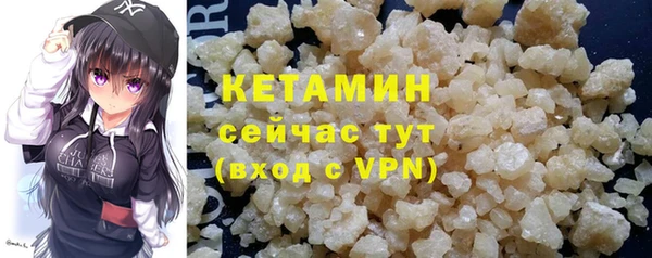 мефедрон VHQ Михайловск