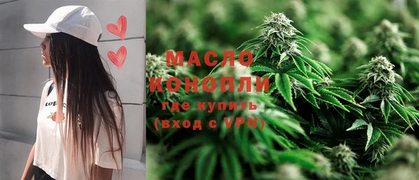 мефедрон VHQ Михайловск