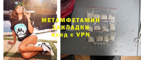 мефедрон VHQ Михайловск