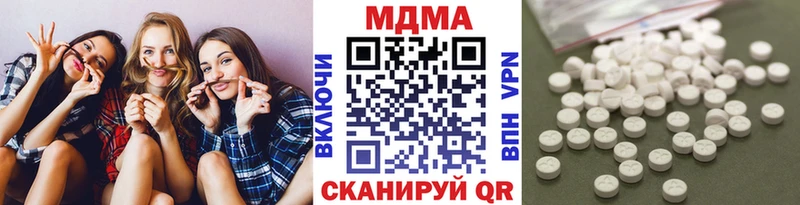 Купить закладки  Исилькуль  MDMA молли 