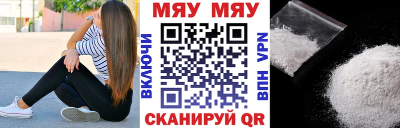 Мефедрон 4 MMC  Купить где  Исилькуль 