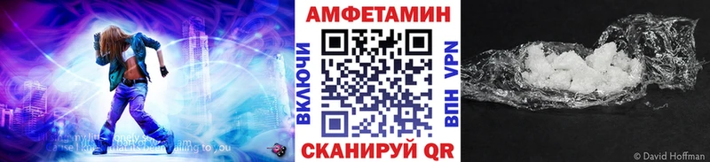 Купить  Исилькуль  Метамфетамин винт 