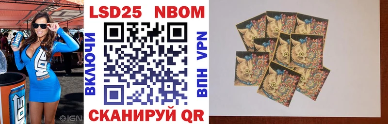 Купить  Исилькуль  Марки N-bome 1,8мг 