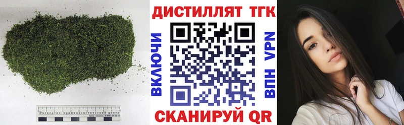 ТГК вейп  Купить где  Исилькуль 